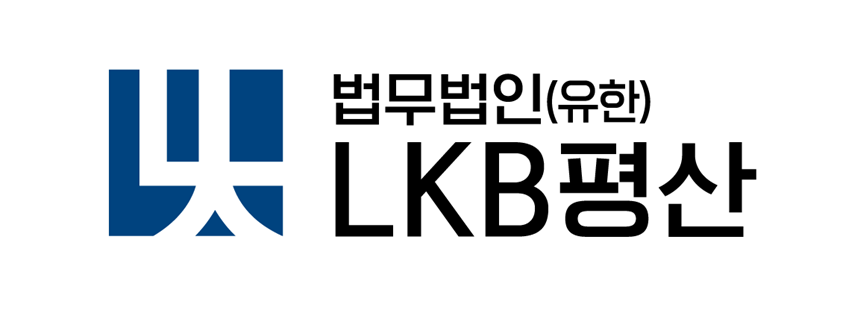법무법인 LKB 평산